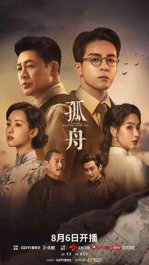 神马影视编辑推荐剧集封面