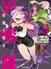 神马影视综艺城市漫游记海报